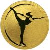 200 рублей 2009 года. Зимние виды спорта. Фигурное катание. Золото 999 пробы, 31,1 гр. Тираж: 500 шт., Аукцион: RedSquareAuction от 150 000 RUB