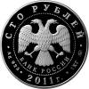 100 рублей 2011 года. Переднеазиатский леопард. Серебро 925 пробы, 1000 гр., Аукцион: RedSquareAuction от 80 000 RUB