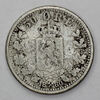 50 эре 1880 года. Оскар II. Серебро. Норвегия, Аукцион: RedSquareAuction от 400 
