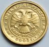 50 рублей 2003 года. "Знаки зодиака - Скорпион". Золото, Аукцион: RedSquareAuction от 27 000 RUB