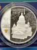 25 рублей 2014 года СПМД. Исаакиевский собор. Огюст Монферан. Proof. Серебро 155,50г, Аукцион: RedSquareAuction от 9 000 RUB