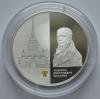 25 рублей 2012 года "Андреян Дмитриевич Захаров". Серебро 155,5 гр, Аукцион: RedSquareAuction от 9 000 RUB