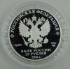 Набор серебряных монет 25 рубля 2016 года из серии "Алмазный фонд России"-Скипетр и Держава, Орден, Корона, серебро, Аукцион: RedSquareAuction от 300 000 RUB