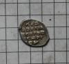 Новгородская копейка Грозного КГ75., Аукцион: ReviewDetector от 100 RUB