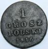 1 грош Польский 1816 года IB, Аукцион: ReviewDetector от 100 RUB