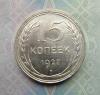 15 коп 1927 г. лот 11, Аукцион: ReviewDetector от 200 RUB