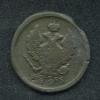 2 копейки 1823 ем пг, Аукцион: ReviewDetector от 20 000 RUB