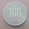 Чили.100 Песо.1998, Аукцион: ReviewDetector
