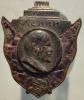 Знак "Мавзолей Ленина" 1930г, Аукцион: ReviewDetector от 100 RUB