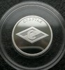 1 рубль спартак 2024г серебро, Аукцион: ReviewDetector от 7 500 RUB