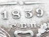 25 копеек 1839 С Б П, ошибка, RR!, Аукцион: ReviewDetector от 10 000 RUB