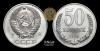 50 копеек 1956 года. Пробные. Пробный. Ленинградский монетный двор, Аукцион: RnCoins за 3 000руб