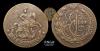 2 Копейки 1795 года, АМ. Тип 1789-1796 годов, Аукцион: RnCoins за 700руб