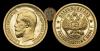 Полуимпериал - 5 Рублей 1895 года, АГ, Аукцион: RnCoins за 185 000руб