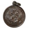 Медаль «За взятие Варшавы», 25 и 26 августа 1831 года., Аукцион: RsAuction от 50 000 RUB