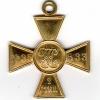 Георгиевский крест 2-й степени № 35633., Аукцион: RsAuction от 220 000 RUB