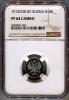 10 копеек 1913 г. СПБ-ВС в слабе NGC PF-64 CAMEO, Аукцион: RsAuction от 30 000 RUB