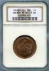 1 копейка 1802 г. в слабе NGC MS-67 RD  RRRR!!, Аукцион: RsAuction от 260 000 RUB