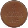 5 пенни 1917 г.  С вензелем Николая II., Аукцион: RsAuction от 3 000 RUB