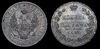 Полтина 1833 год "СПБ - НГ" (R)., Аукцион: RusAntikvar от 95 000 
