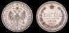 Полтина 1865 год "СПБ - НФ" (R)., Аукцион: RusAntikvar от 320 000 