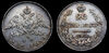 20 копеек 1826 г. "СПБ - НГ"., Аукцион: RusAntikvar от 36 000 RUB
