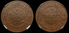 3 копейки 1867 г. "СПБ" в слабе ННР, MS 61., Аукцион: RusAntikvar от 27 000 RUB