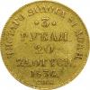 3 рубля – 20 злотых 1836 г. СПБ-HI., Аукцион: RusNumismat от 80 000 RUB