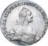 Полтина 1772 г. СПБ-ТI-АШ., Аукцион: RusNumismat за 975 000 RUB