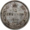 25 копеек 1864 г. СПБ-НФ., Аукцион: RusNumismat за 49 000 RUB