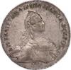 Рубль 1767 г., Аукцион: RusNumismat от 500 000 RUB