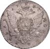Рубль 1767 г., Аукцион: RusNumismat от 500 000 RUB