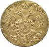 Червонец 1796 г., Аукцион: RusNumismat за 55 000руб