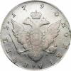 Рубль 1790 г., Аукцион: RusNumismat от 11 000 RUB