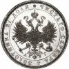 Рубль 1883 г. СПБ-АГ., Аукцион: RusNumismat от 10 500 000 RUB