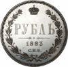 Рубль 1883 г. СПБ-АГ., Аукцион: RusNumismat от 10 500 000 RUB