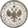 25 копеек 1883 г. СПБ-АГ., Аукцион: RusNumismat от 8 500 000 RUB