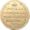 5 рублей 1805 г., Аукцион: RusNumismat за 100 000руб