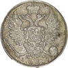 10 копеек 1825 г., Аукцион: RusNumismat от 20 000 RUB