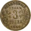 Разменный знак Армавирского отделения Государственного банка. 3 рубля 1918 г. JЗ (под орлом). Медь. Вес 6,39 г. Сохранность – VF+. Биткин№7(R)., Аукцион: RusNumismat от 14 000 RUB