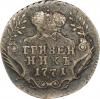 Гривенник 1771 г. ММД, Аукцион: RusNumismat от 23 000 RUB