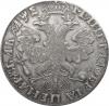 Рубль 1705 г., Аукцион: RusNumismat за 9 000руб