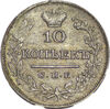 10 копеек 1825 г., Аукцион: RusNumismat от 20 000 RUB