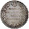 Полтина 1820 г. СПБ-ПС., Аукцион: RusNumismat за 240 000 RUB
