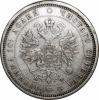Полтина 1879 г., Аукцион: RusNumismat от 250 000 RUB