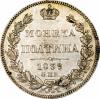 Полтина 1839 г, Аукцион: RusNumismat от 9 000 RUB