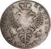 Рубль 1725 г. СПБ., Аукцион: RusNumismat от 8 000 000 RUB