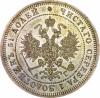25 копеек 1883 г. СПБ-АГ., Аукцион: RusNumismat от 6 000 000 RUB