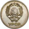 Серебряная школьная медаль Украинской ССР., Аукцион: RusNumismat от 1 800 RUB