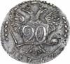 20 копеек 1767 г. ММД., Аукцион: RusNumismat от 5 000 RUB